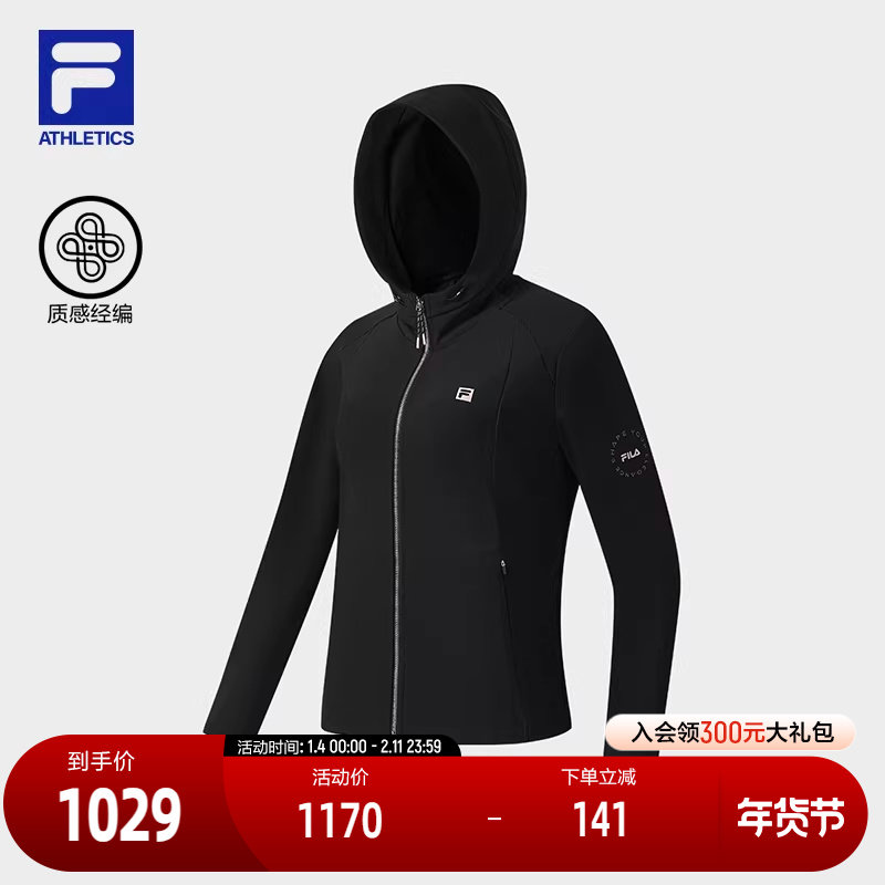 FILA 斐乐官方女士针织长袖外套2025冬新款健身运动基础连帽上衣,运动服/休闲服装,运动茄克/外套,淘宝优惠券,粉丝福利购,淘宝优惠卷