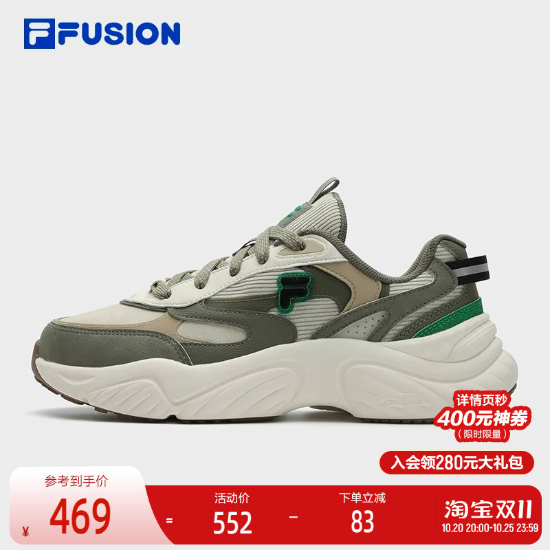 FILA FUSION斐乐潮牌CONCH II男鞋复古潮鞋冬季海