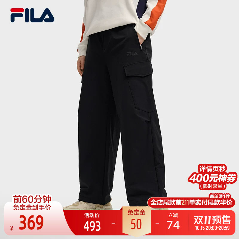 FILA 斐乐官方男士梭织长裤2025冬季新款时尚休闲宽松直筒工装裤