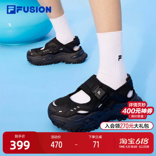 FILAFUSION斐乐女子凉鞋