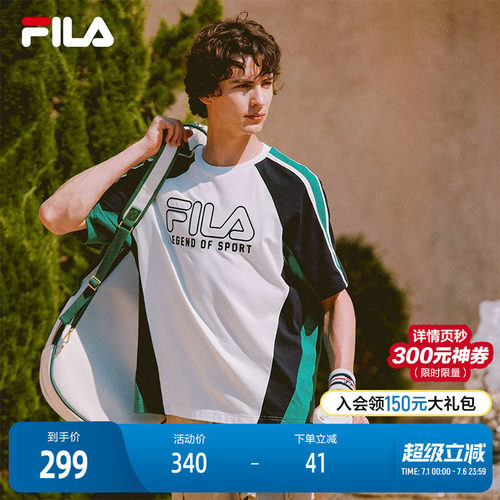FILA 斐乐官方男子针织短袖衫2025秋季新款休闲插肩袖宽松拼色T恤