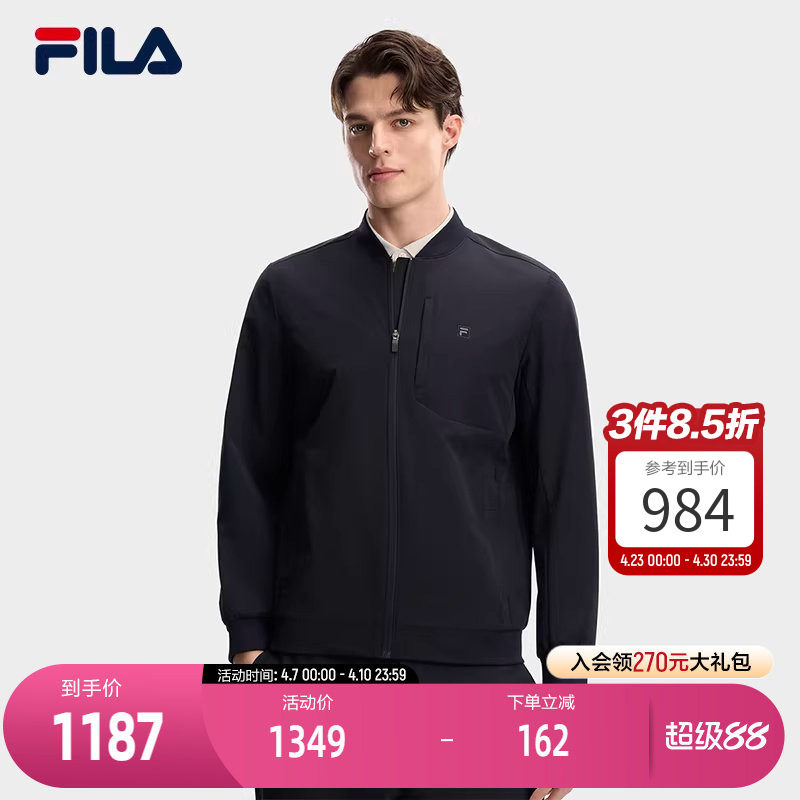 FILA 斐乐官方男士梭织外套2026春新款简约基础商务休闲夹克上衣