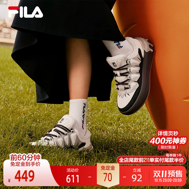 FILA 斐乐官方女鞋CARROT摩登板鞋秋季增高百搭萝卜鞋休闲厚底鞋