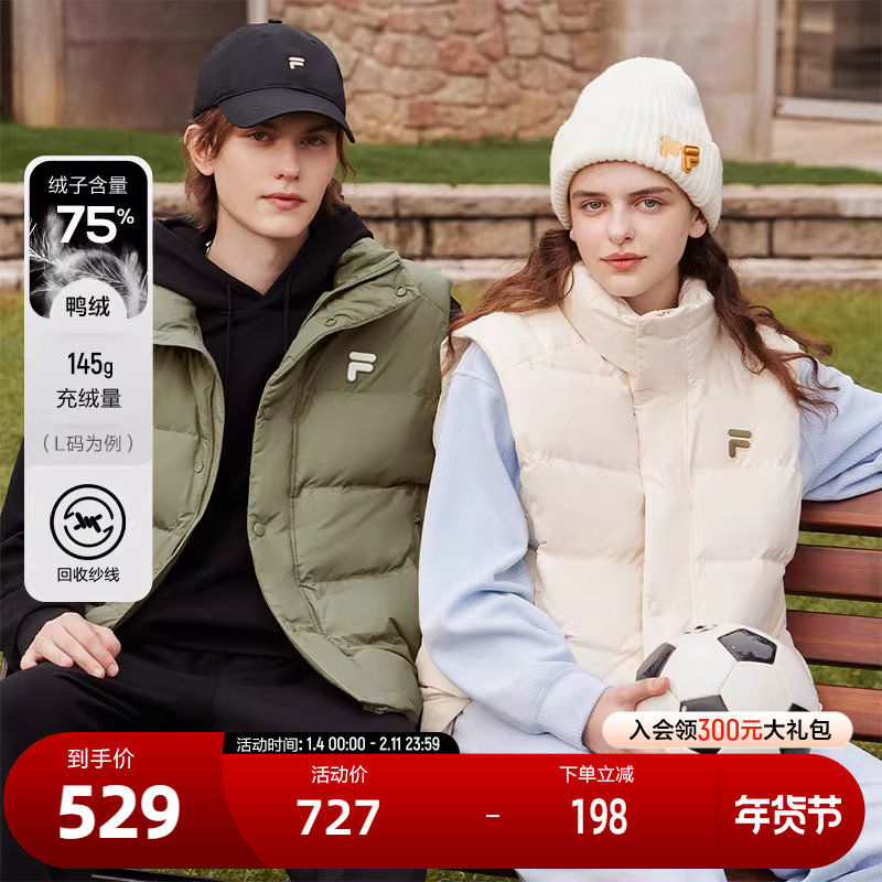 FILA FUSION斐乐潮牌情侣款羽绒马甲2024冬新款时尚简约宽松外套,运动服/休闲服装,羽绒马甲,淘宝优惠券,粉丝福利购,淘宝优惠卷