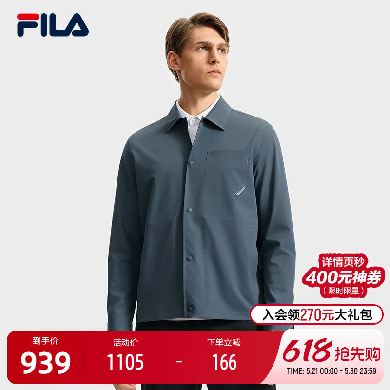 FILA 斐乐官方男士梭织外套2025秋新款时尚简约商务基础休闲