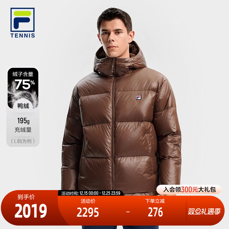 FILA 斐乐官方男士双面穿羽绒服2025冬新款网球运动宽松连帽外套