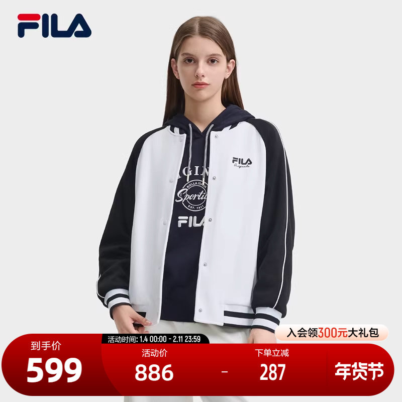 FILA 斐乐官方女士针织长袖外套2024冬季新款休闲拼色宽松棒球服,运动服/休闲服装,运动茄克/外套,淘宝优惠券,粉丝福利购,淘宝优惠卷