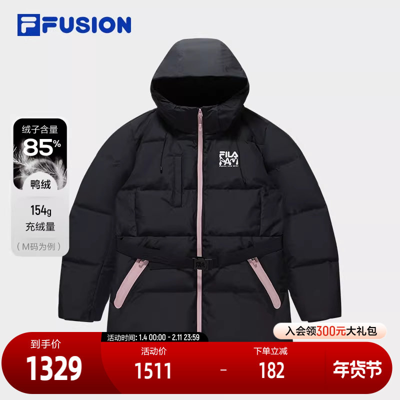 FILA FUSION斐乐潮牌中长款羽绒服女2024冬新款撞色收腰连帽外套,运动服/休闲服装,运动羽绒服,淘宝优惠券,粉丝福利购,淘宝优惠卷