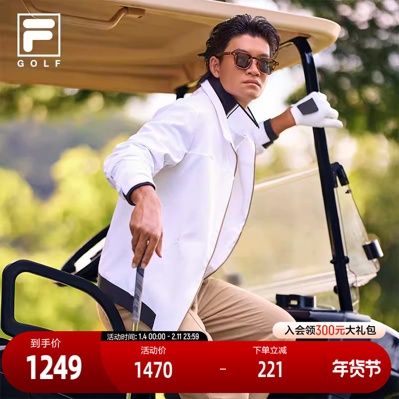 FILA 斐乐官方男士梭织外套2025春季新款高尔夫运动拼色加绒上衣,运动服/休闲服装,运动茄克/外套,淘宝优惠券,粉丝福利购,淘宝优惠卷
