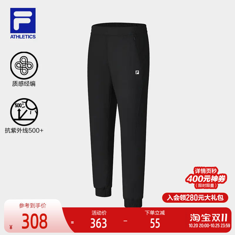 FILA 斐乐官方男士针织长裤2025夏季新款健身运动基础防晒收