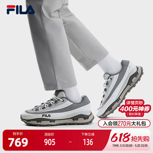 FILA斐乐男士时尚休闲鞋