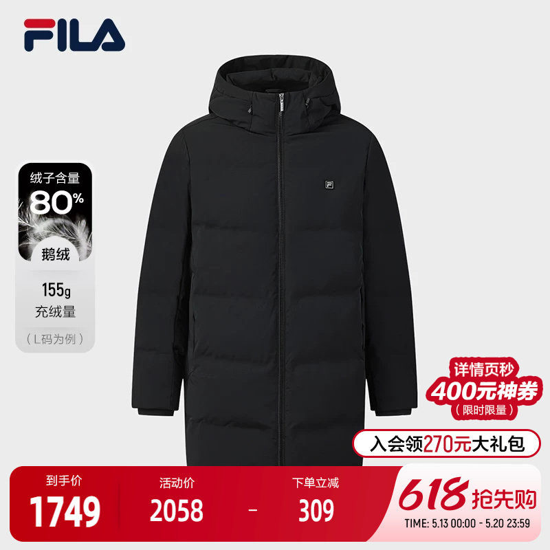 FILA 斐乐官方男士中长款羽绒服2025冬新款时尚休闲保暖连帽外套