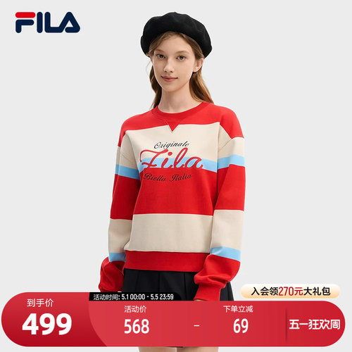 FILA斐乐女子套头卫衣
