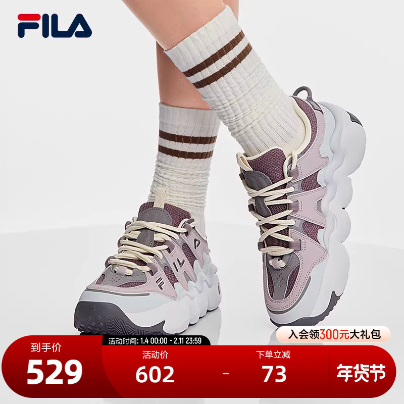 FILA 斐乐帕尼尼女鞋运动鞋2025秋季新款篮球鞋休闲鞋面包老爹鞋,运动鞋new,篮球鞋,淘宝优惠券,粉丝福利购,淘宝优惠卷