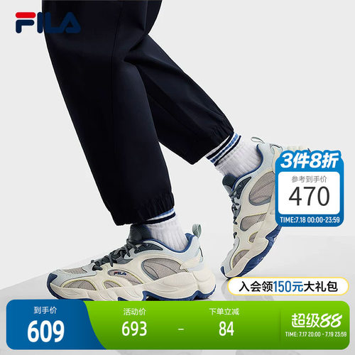 FILA斐乐ORIGINALE老爹鞋