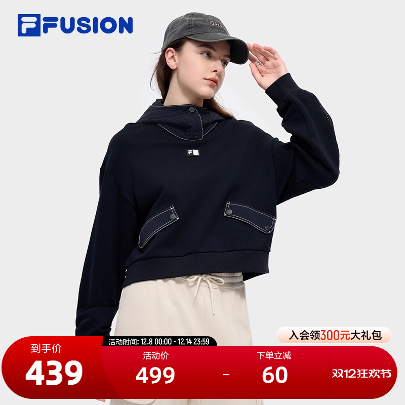 FILAFUSION斐乐潮牌连帽卫衣