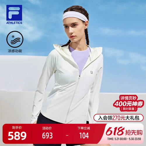 FILA斐乐女子针织连帽外套