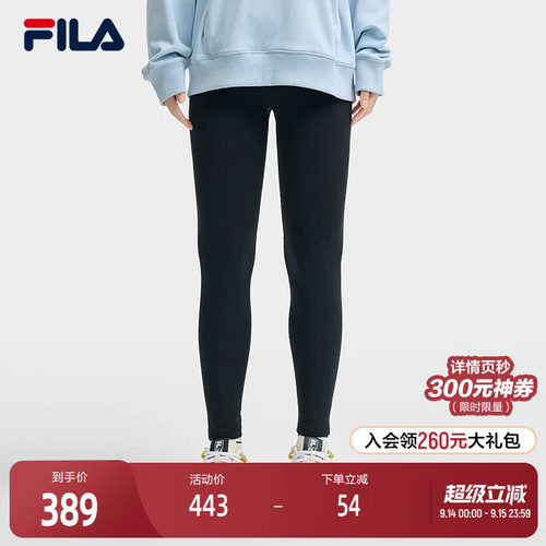 FILA斐乐女子针织长裤