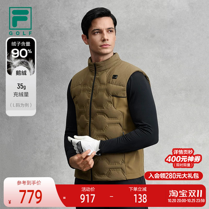 FILA 斐乐官方男士羽绒马甲2025冬季新款高尔夫运动简约基础