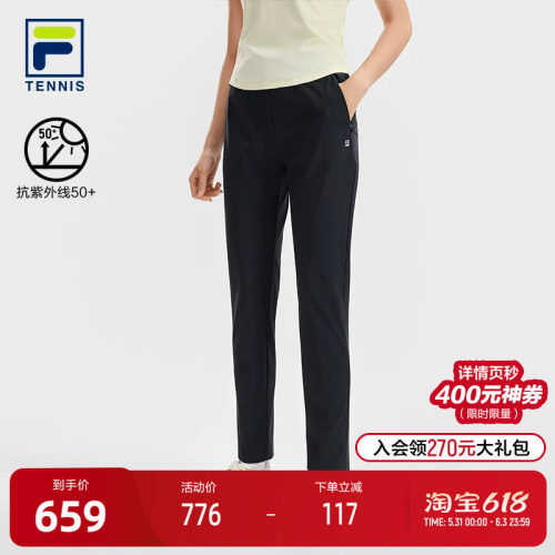 FILA斐乐女子针织长裤