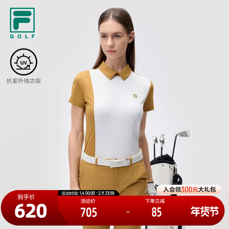 FILA 斐乐官方女子针织短袖POLO衫2024秋新款高尔夫运动防晒上衣,运动服/休闲服装,运动POLO衫,淘宝优惠券,粉丝福利购,淘宝优惠卷