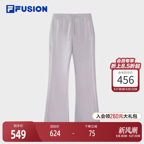 FILAFUSION斐乐女子长裤