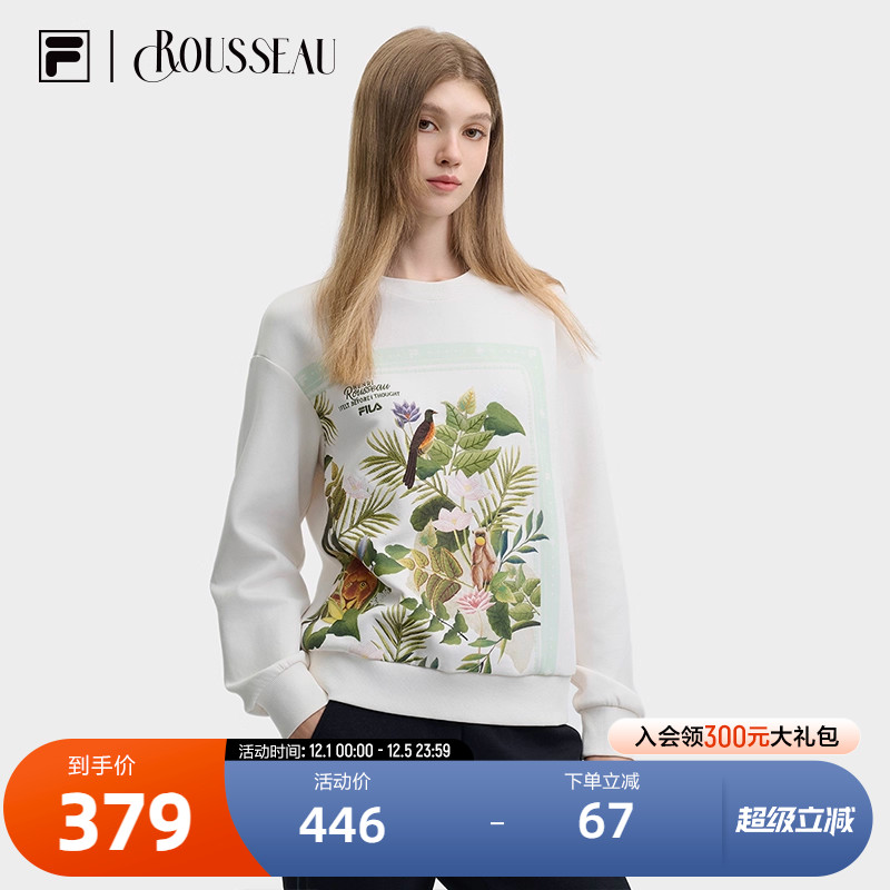 FILA斐乐女子针织套头衫