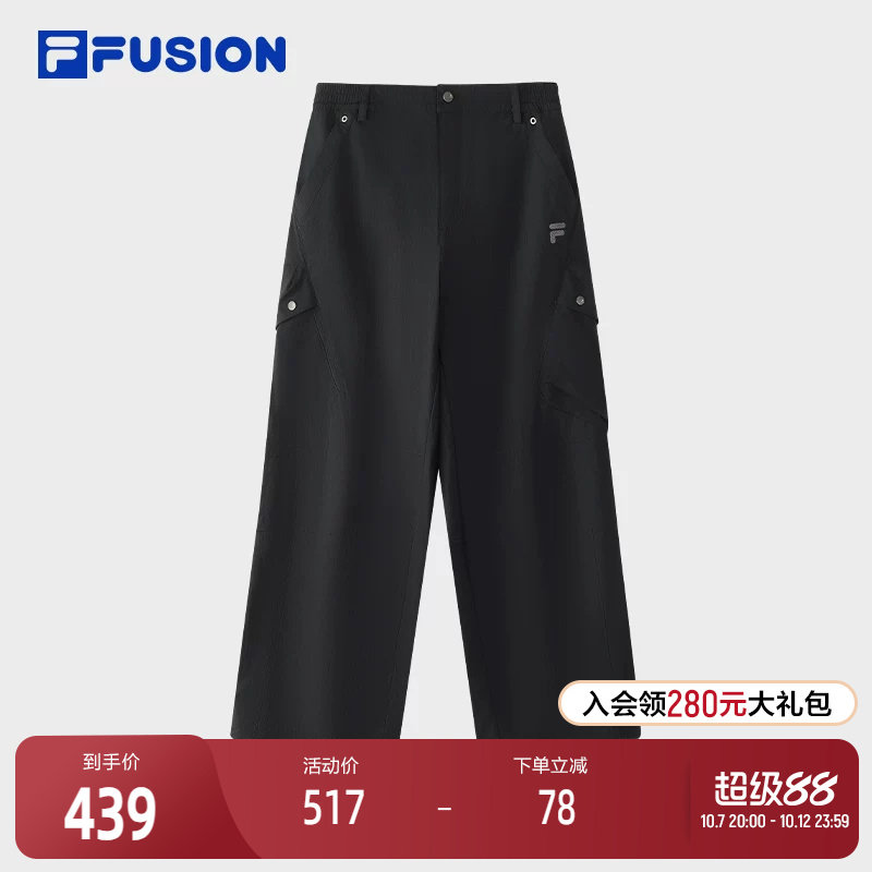 FILA FUSION斐乐潮牌梭织长裤男2025夏季新款时尚休闲宽松工装裤