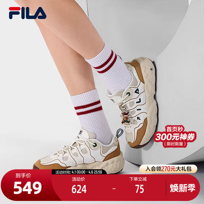 FILA斐乐女子时尚休闲鞋