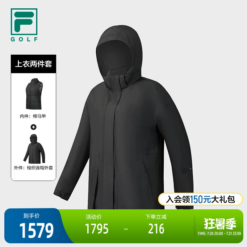 FILA斐乐女士棉服两件套