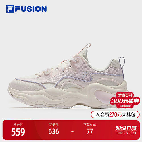FILA斐乐女士厚底潮鞋