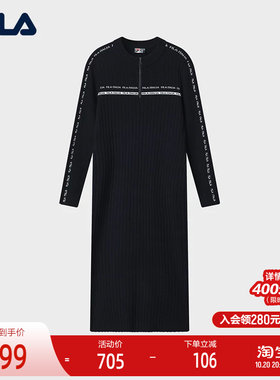 FILA斐乐女士编织连衣裙