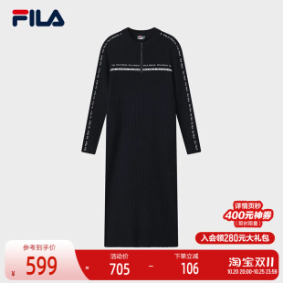 FILA 斐乐官方女子编织连衣裙2025冬新款修身半拉链连身毛衣长裙