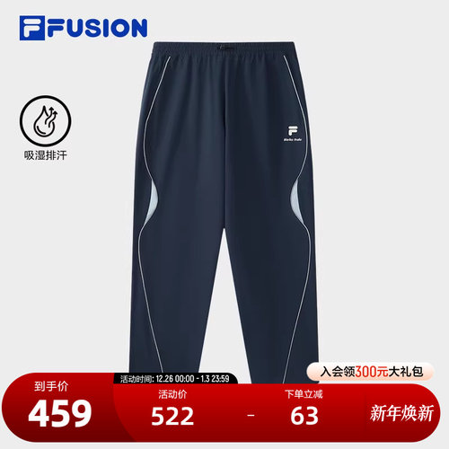 FILAFUSION斐乐男子梭织长裤