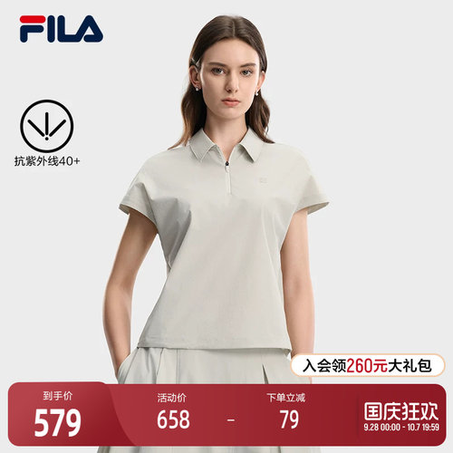 FILA斐乐女子梭织短袖衫