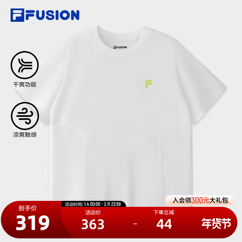 FILA FUSION斐乐潮牌女子针织短袖衫2025秋季新款凉感速干基础T恤,运动服/休闲服装,运动T恤,淘宝优惠券,粉丝福利购,淘宝优惠卷