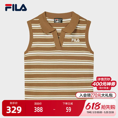 FILA斐乐女子编织背心