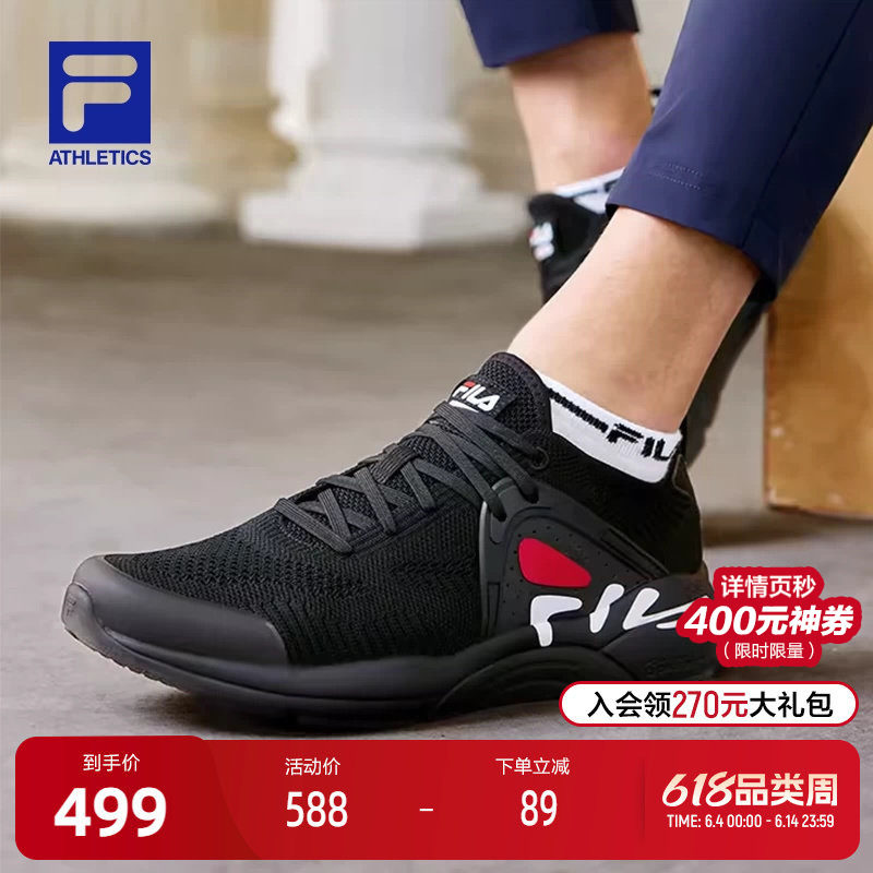 FILA斐乐男子综训鞋男夏季舒适轻便透气男鞋跑步训练鞋健身运动鞋