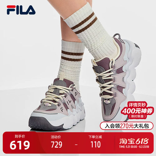 FILA 斐乐帕尼尼女鞋运动鞋2025秋季新款篮球鞋休闲鞋面包老爹鞋