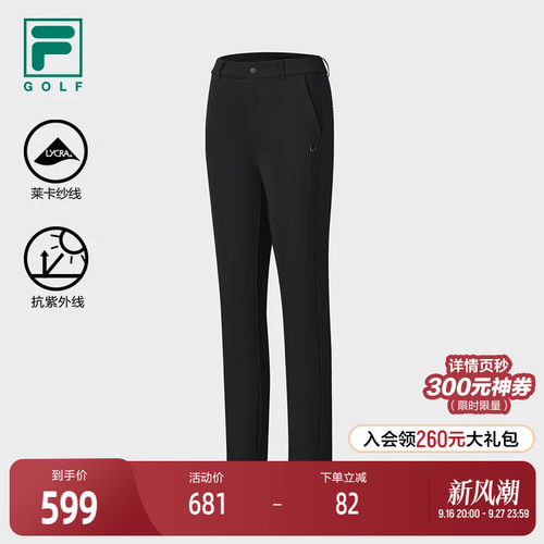 FILA斐乐女子针织长裤