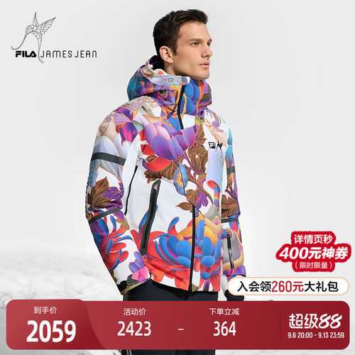FILA斐乐男子运动滑雪服