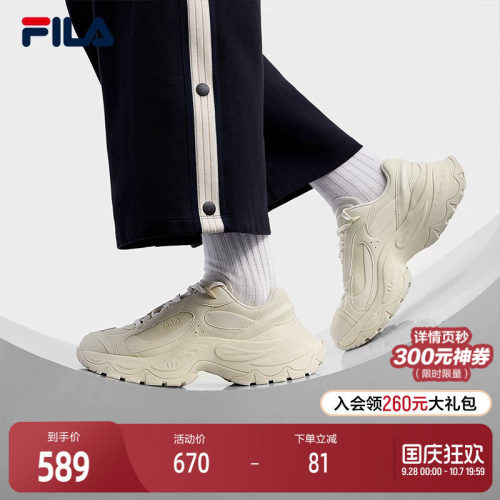 FILA斐乐女士ORIGINALE老爹鞋