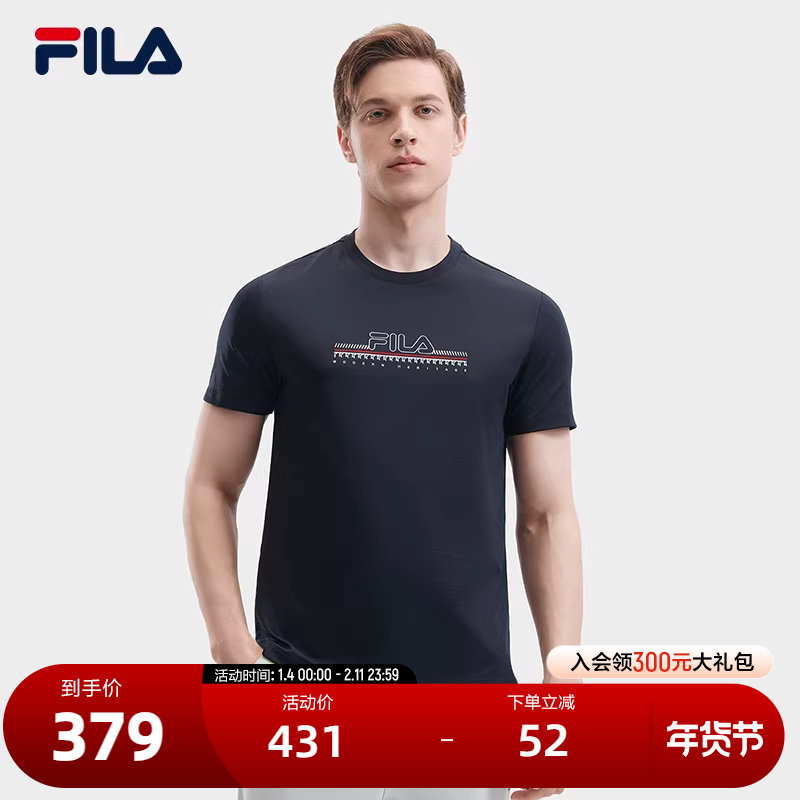 FILA 斐乐官方男子针织短袖衫2024夏新款时尚休闲简约基础圆领T恤,运动服/休闲服装,运动T恤,淘宝优惠券,粉丝福利购,淘宝优惠卷