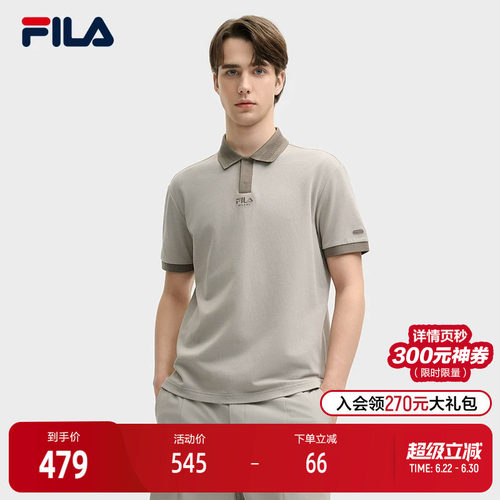FILA斐乐男士针织短袖POLO衫