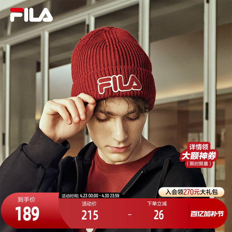 FILA 斐乐官方男帽针织帽2025冬新款时尚休闲冷帽保暖帽子毛线帽