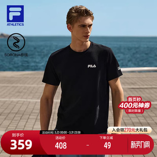 新款 FILA 2025夏季 衫 健身运动简约基础白T恤 斐乐官方男子针织短袖