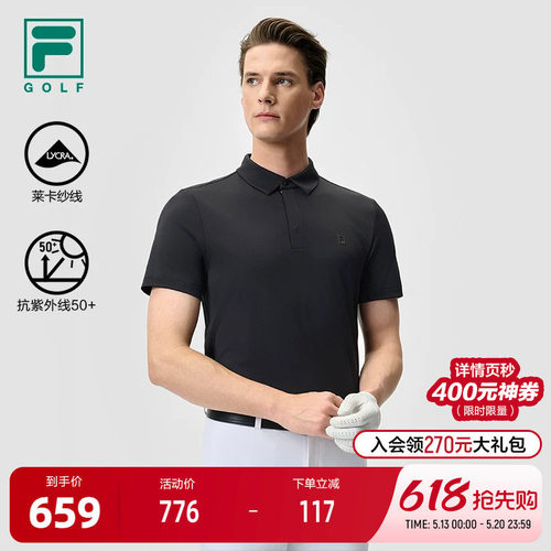 FILA斐乐针织短袖POLO衫