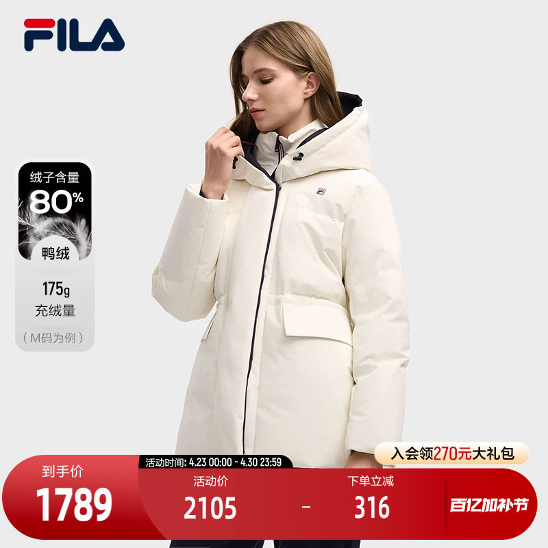 FILA 斐乐官方女士中长款羽绒服2025冬新款休闲宽松连帽保暖外套