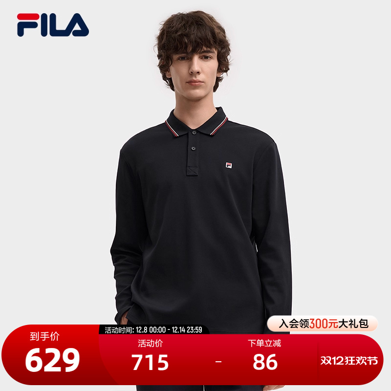FILA斐乐男士针织长袖POLO衫