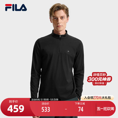 FILA 斐乐官方男子针织长袖衫2025冬季新款时尚休闲半拉链基础长T